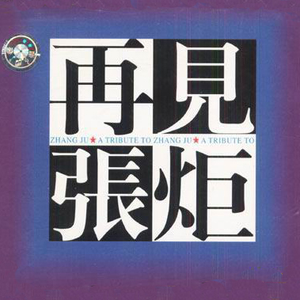 借种生孩子全集免费观看动漫
